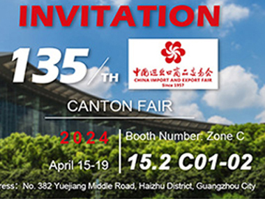 The 135th China lmport and Export Fair